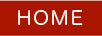 ホーム