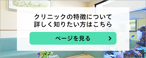 ドクターズファイル